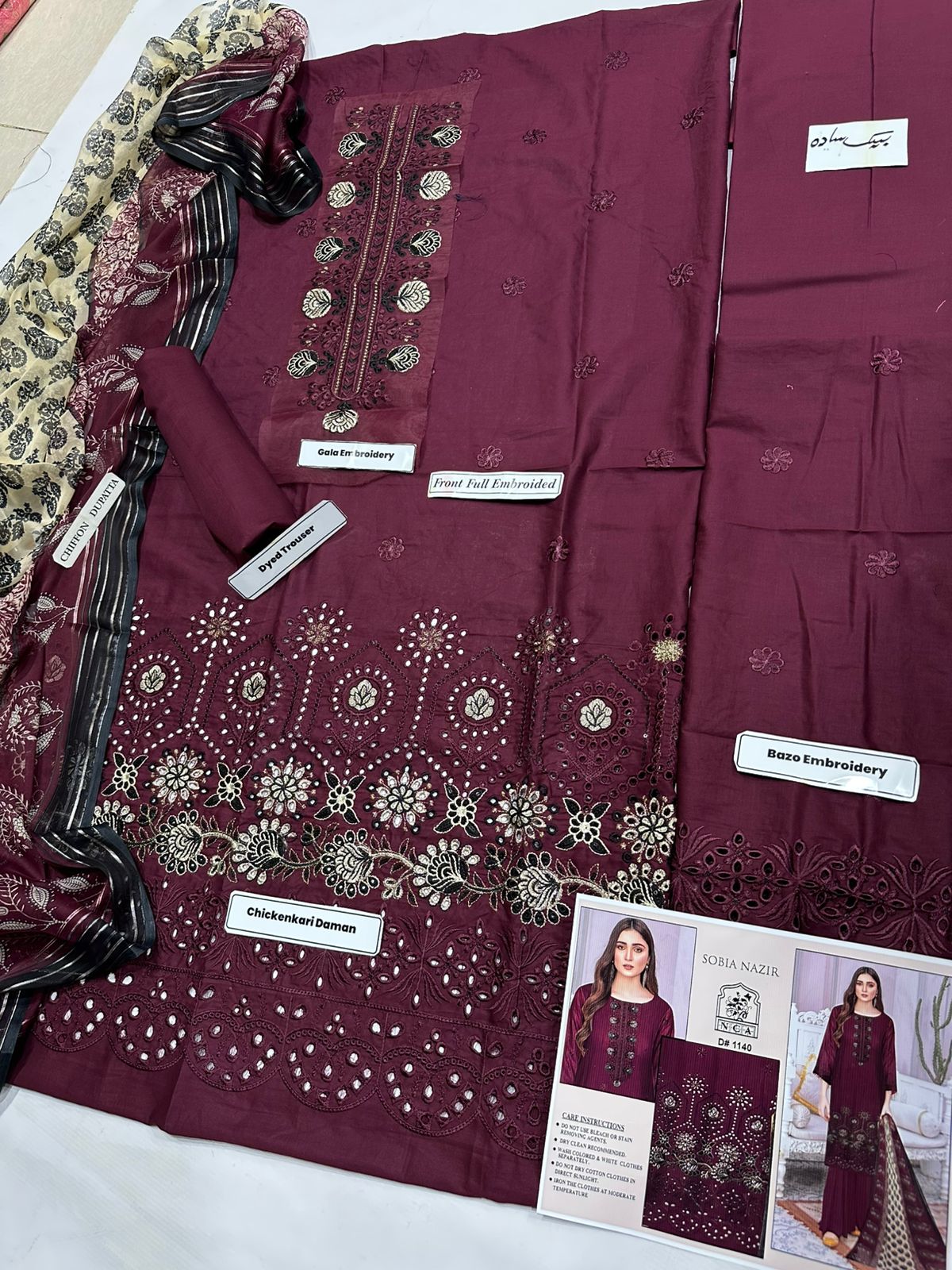 Sobia Nazir D#1140