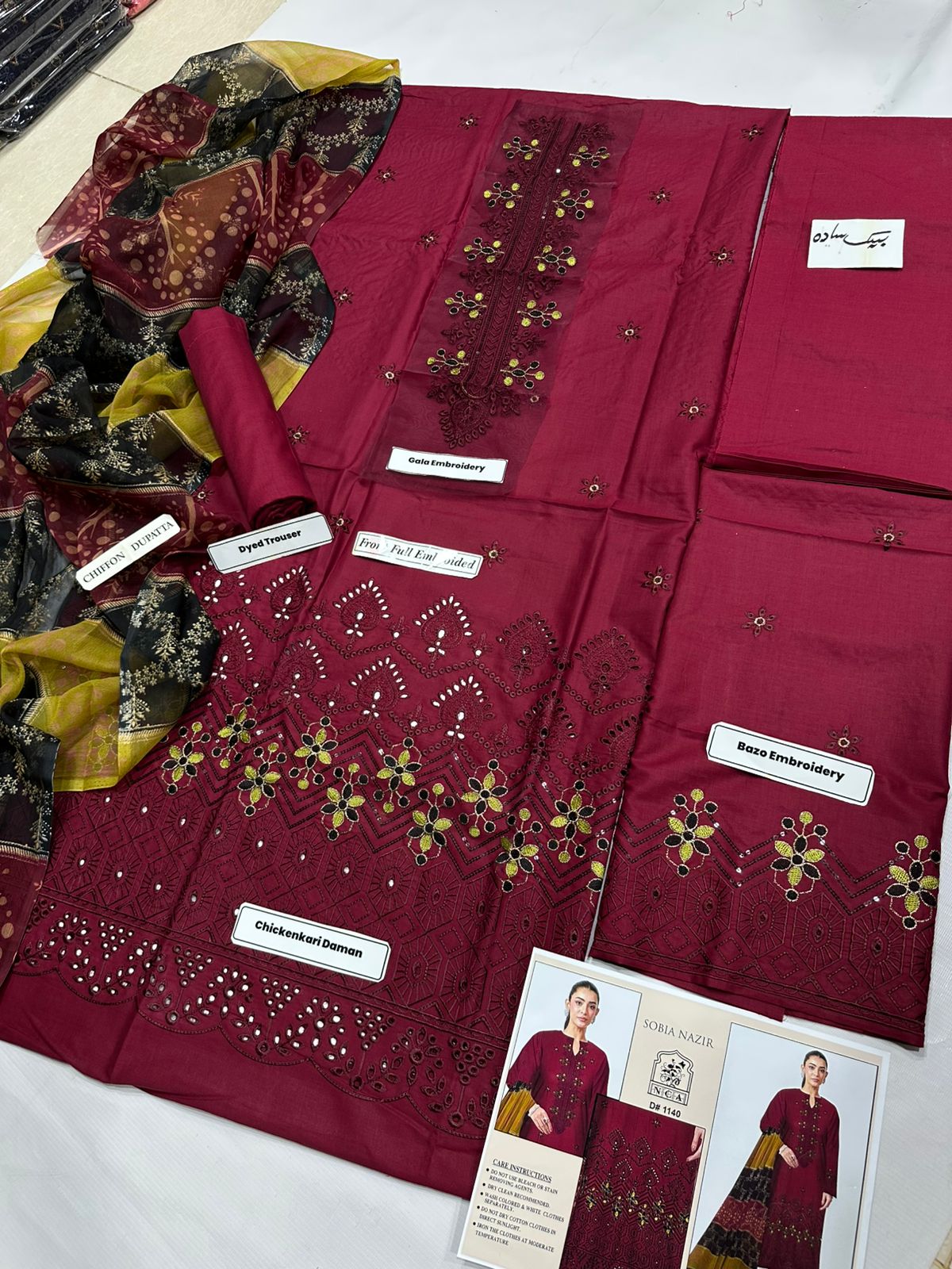 Sobia Nazir D#1140